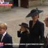 Obsèques d’Elizabeth II : George et Charlotte tiennent les mains de Kate Middleton et de William pour leur entrée dans l’abbaye - Voici